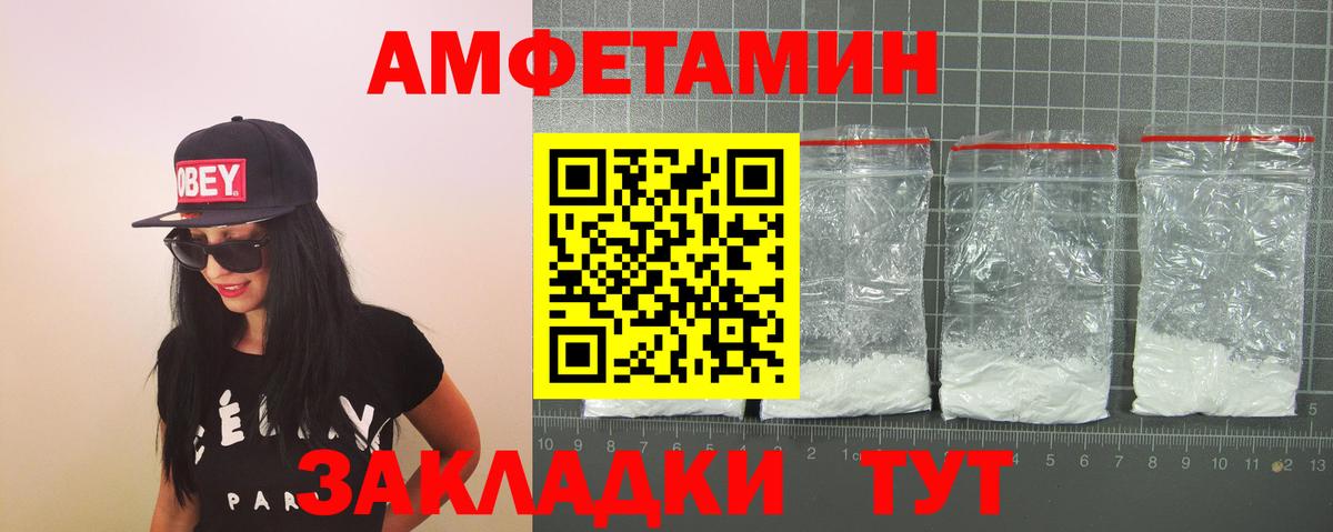 АМФ  Амфетамин  Электросталь  ссылка на мегу ONION  АМФ 98%  Вход с VPN 