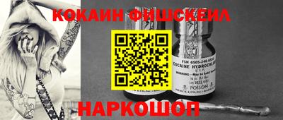 кокаин премиум Изобильный