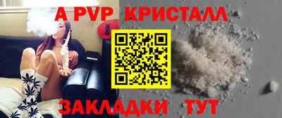 меф VHQ Ипатово
