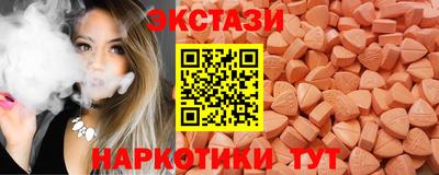 меф VHQ Ипатово