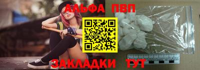 меф VHQ Ипатово