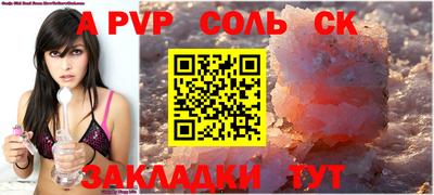 кокаин премиум Изобильный