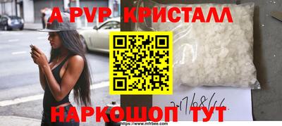 прущая мука Ирбит