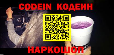 меф VHQ Ипатово