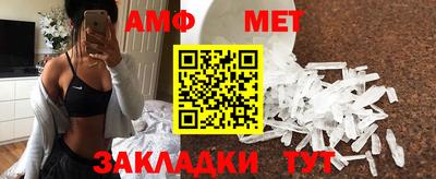меф VHQ Ипатово