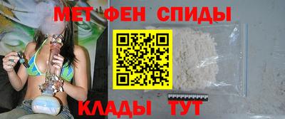 меф VHQ Ипатово