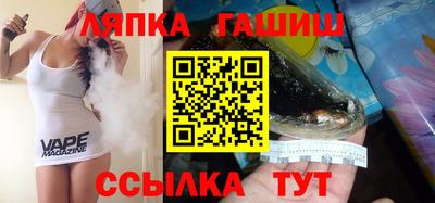 меф VHQ Ипатово