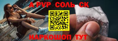 кокаин премиум Изобильный