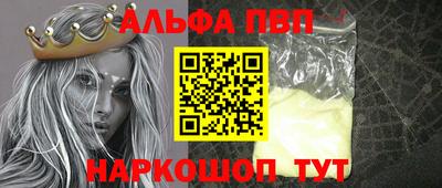меф VHQ Ипатово