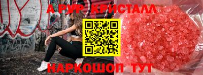 прущая мука Ирбит
