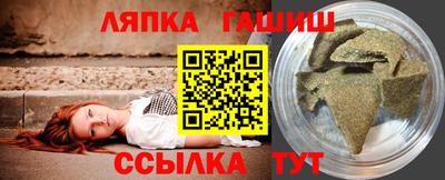 меф VHQ Ипатово