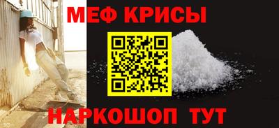 прущая мука Ирбит