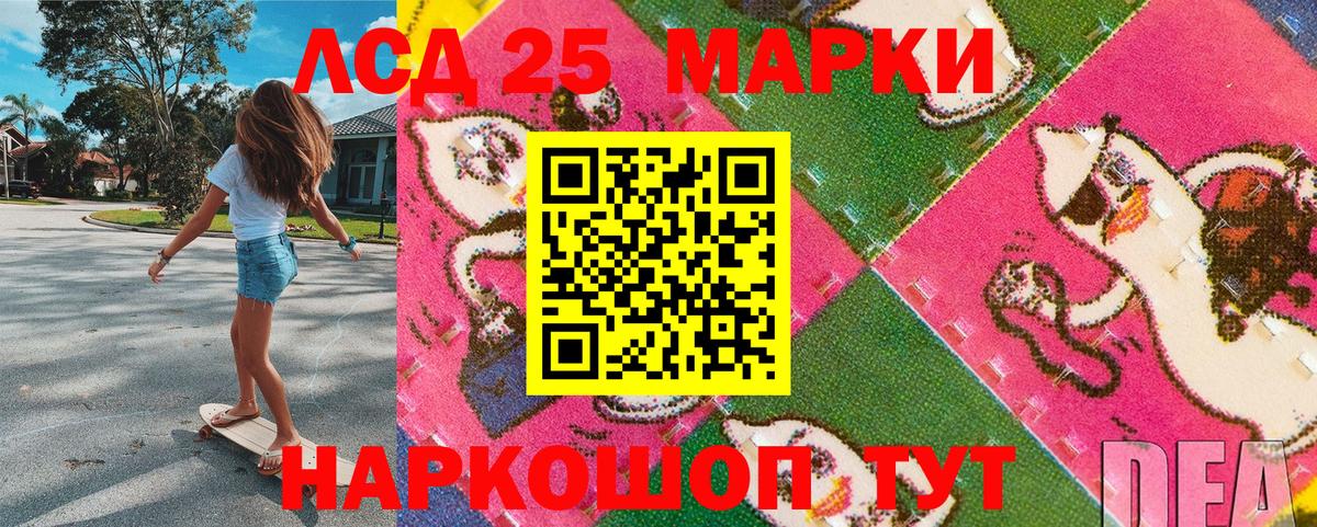 Наркотические марки 1,5мг  Вход с VPN  Наркотические марки 1,5мг  Электросталь 