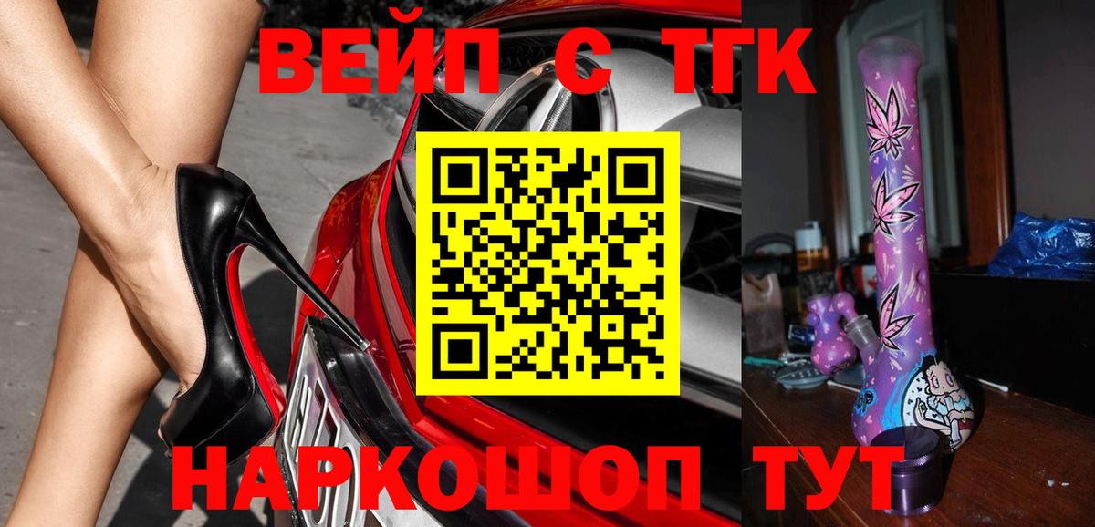 Дистиллят ТГК гашишное масло Электросталь