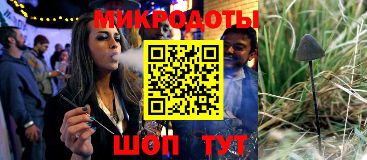 Электросталь  Галлюциногенные грибы мицелий  Вход с VPN  Галлюциногенные грибы Psilocybe 